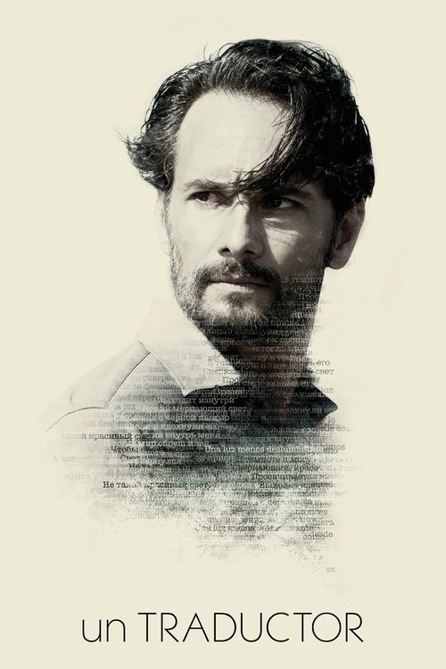 Tarjimon (2019)