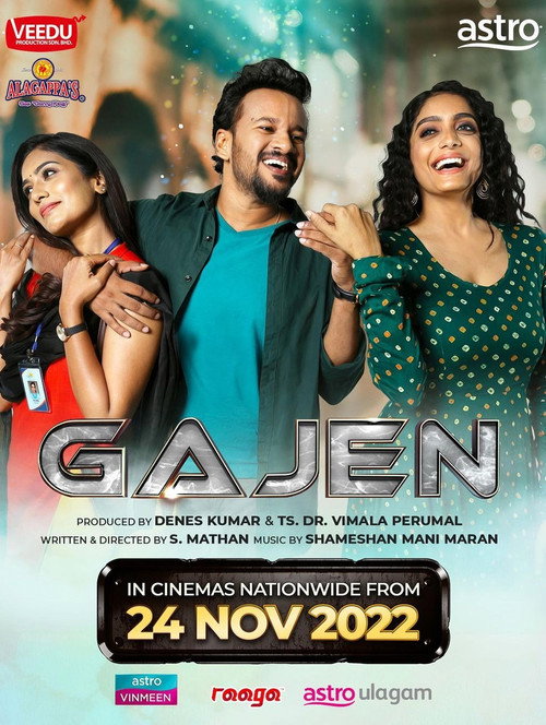 Kajan