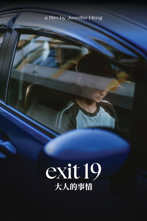 19-chi chiqish