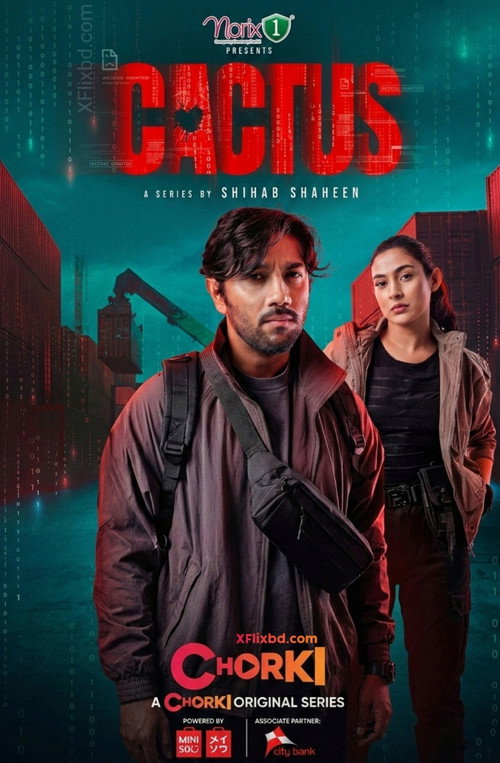 Kaktus (BD, 2026)