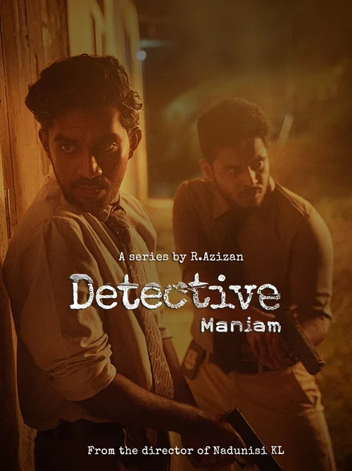 Detektiv Maniam