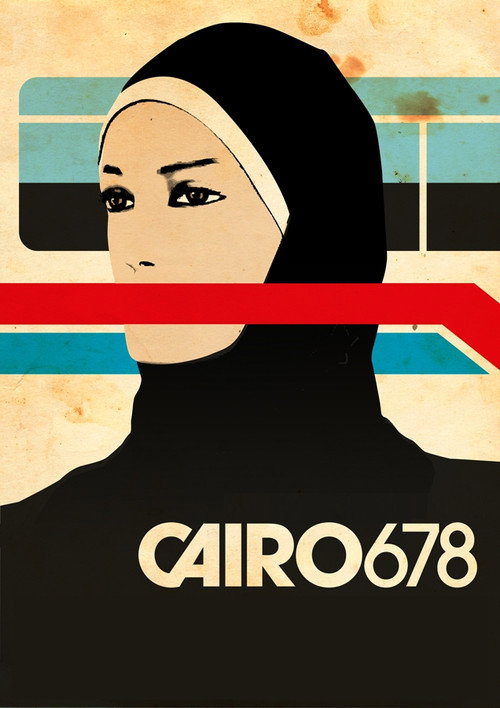 Каир 678