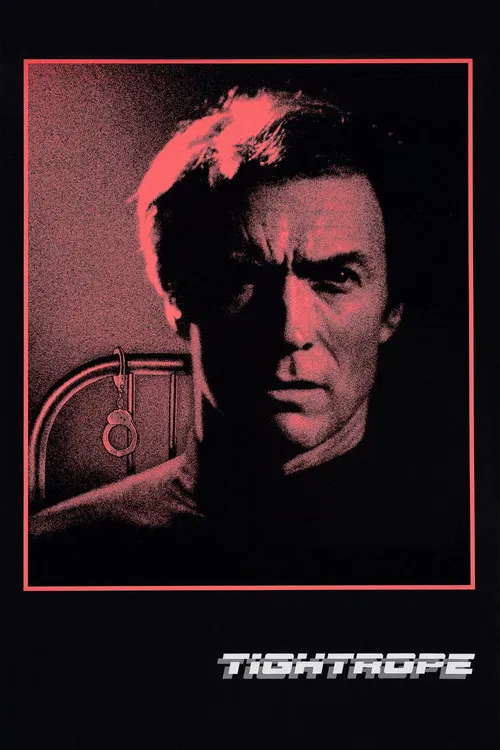 Петля
