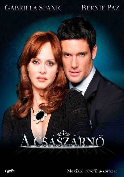 Императрица (2011)