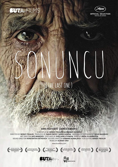 The Last One (2014)