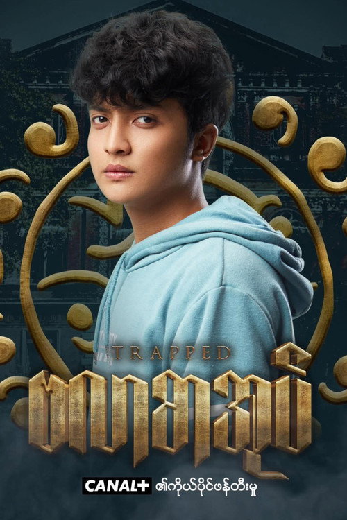 Trapped (2022)