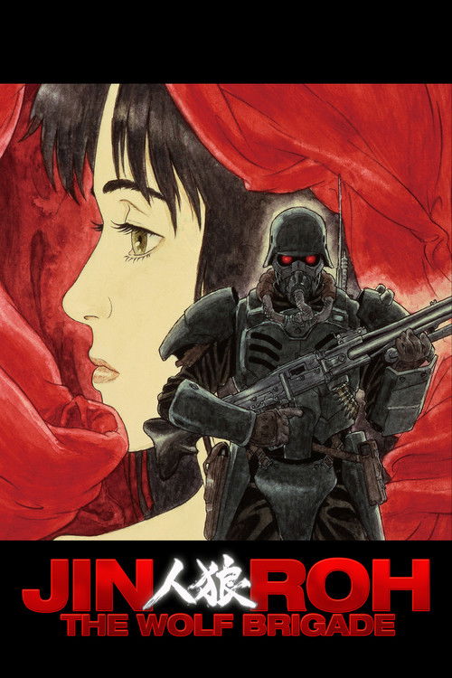 Jin-Roh: Bo'rilar brigadasi