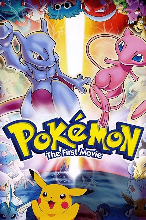 Pokemon: Birinchi film