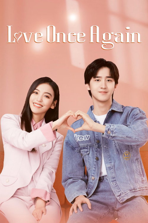 Love Once Again (2021)