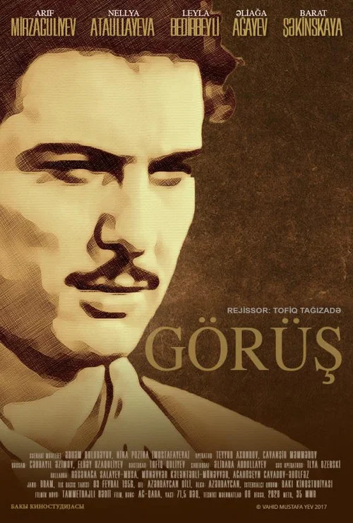 Uchrashuv (1955)