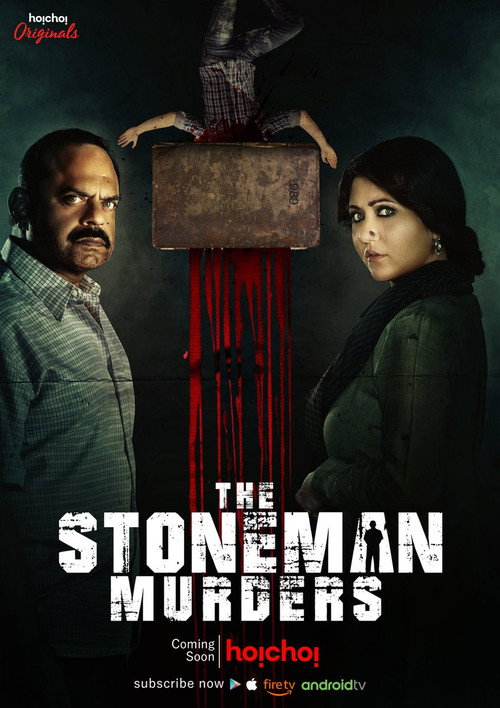 Stoneman qotilliklari