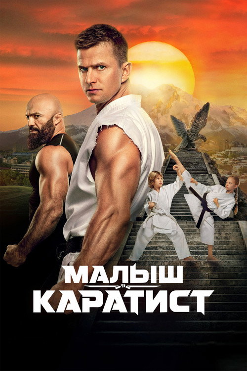 Karatechi bola