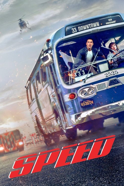 Tezlik