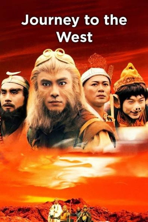 G'arbga sayohat (1996)