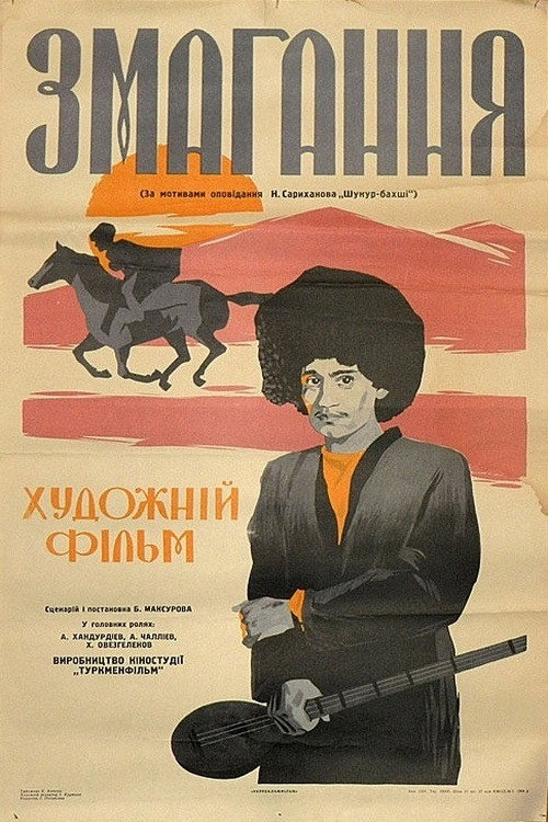 Shukur baxshi