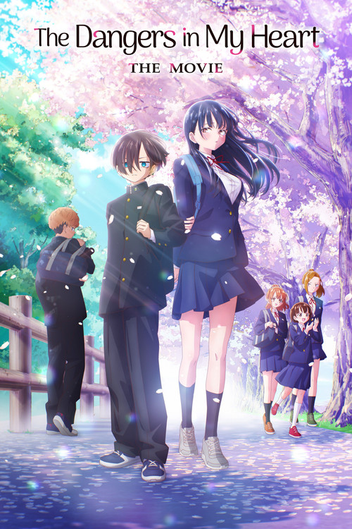 Yuragimdagi xavflar: Film