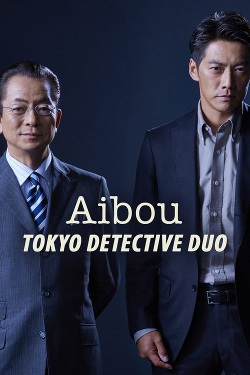 AIBOU: Tokio detektiv juftligi