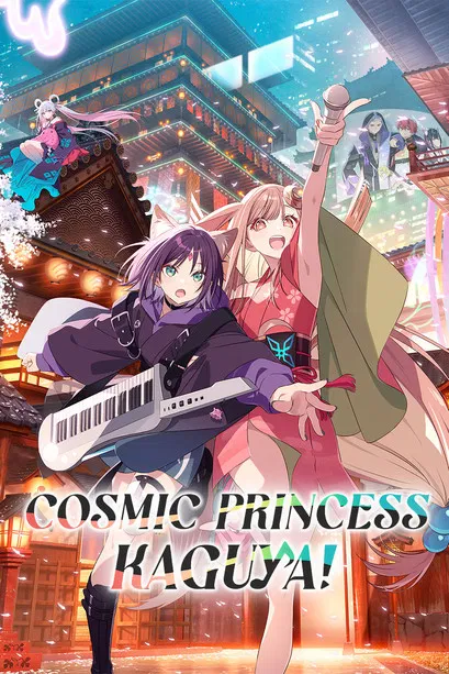 Super Kaguya-hime!