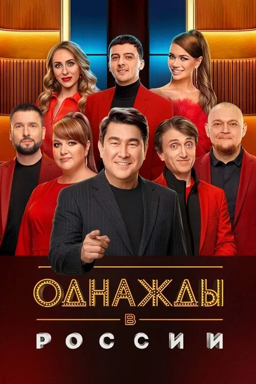 Rossiyada bir kuni