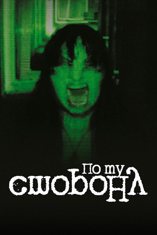 Chegaradan narri