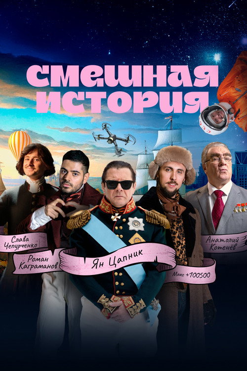 Kulgili voqea