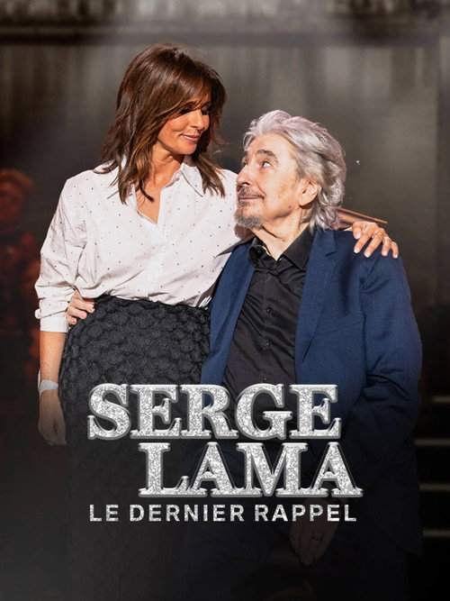 Serj Lama: So'nggi chaqiriq