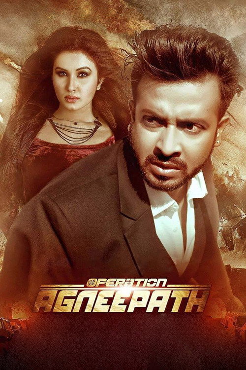 Agneepath operatsiyasi