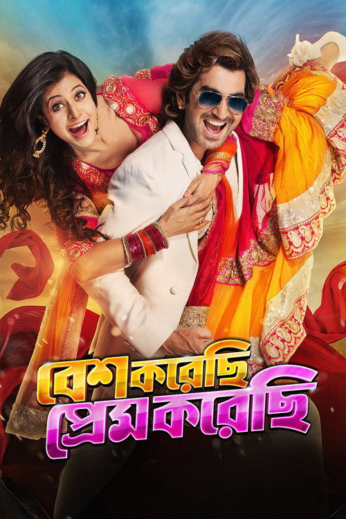 Ishq qildim
