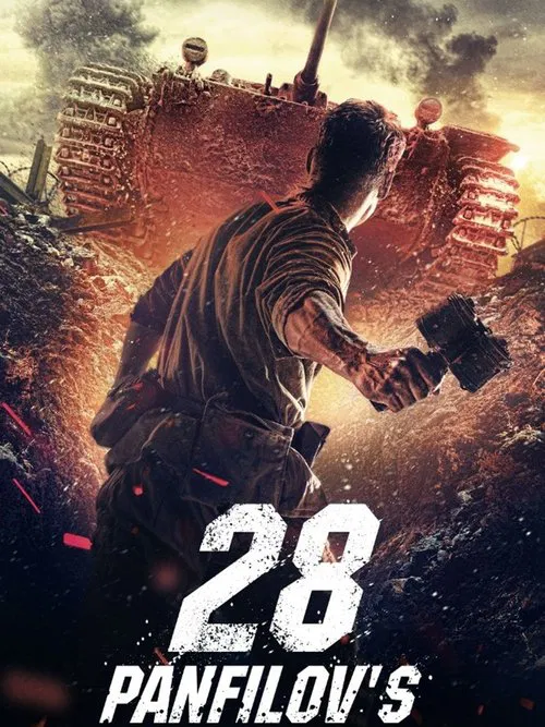 Panfilovchilarning 28 nafari