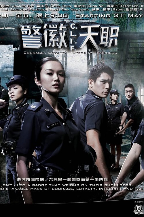 Jing徽Tianzhi