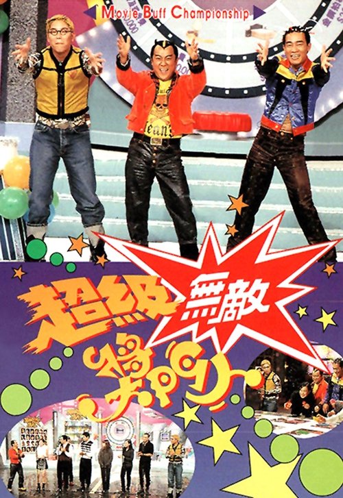 Super Trio turkumi
