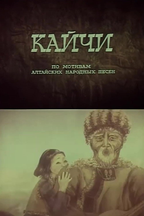 Kaychi