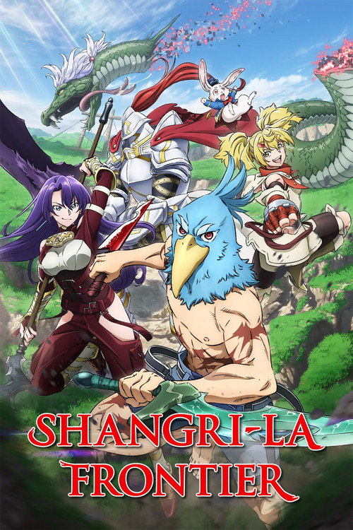 Shangri-La Frontier (Yaponiya, 2023)