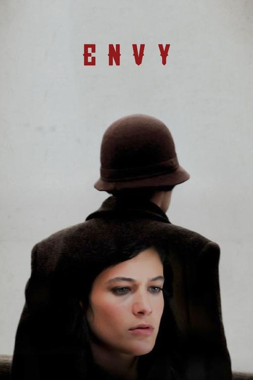 Зависть (2009)