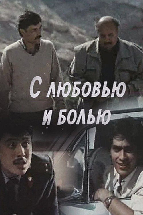 Sevgi va dard bilan