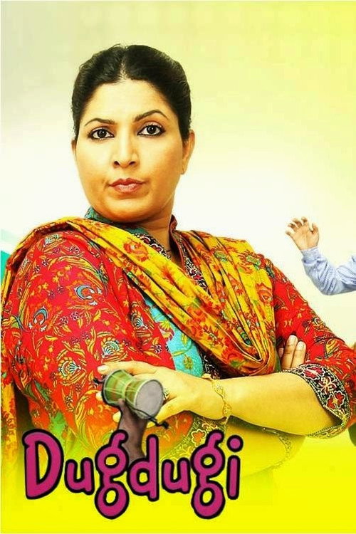 Dugdugi (2011)