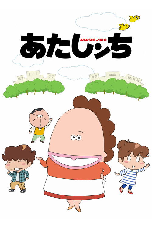 Atashinchi