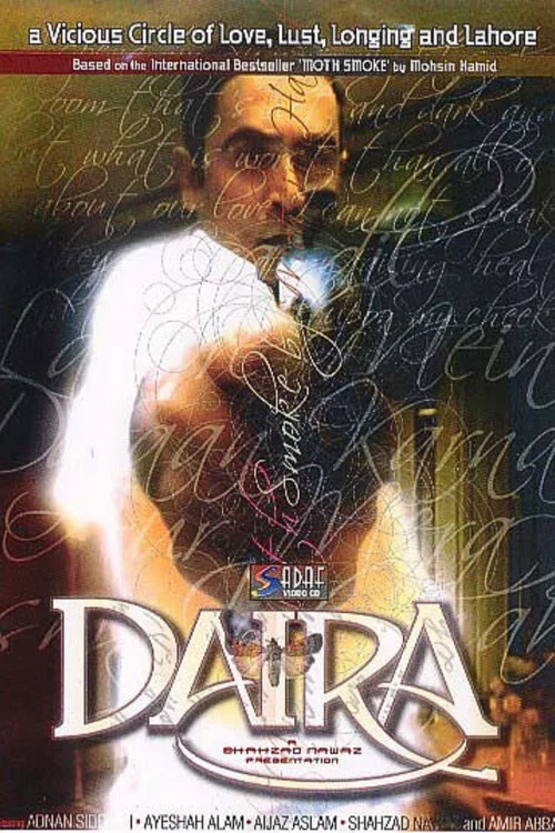 Circle (2002)