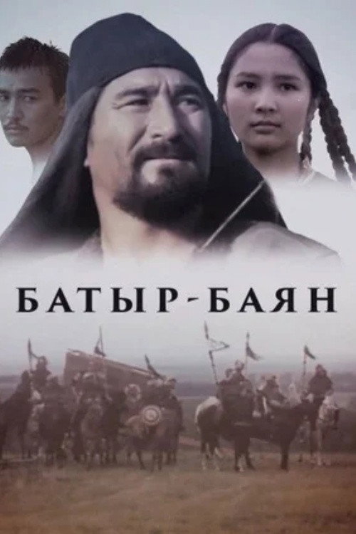 Botir-Bayan