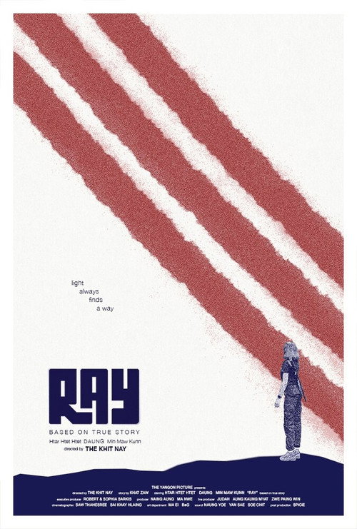 Rey (2026)