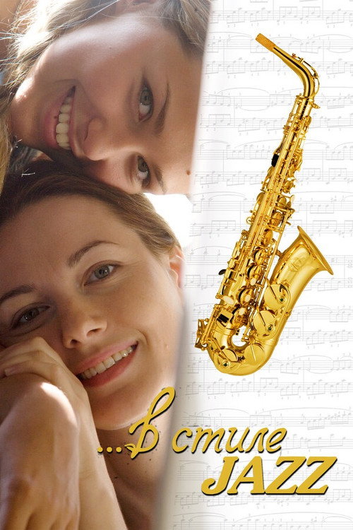 Jazz uslubida