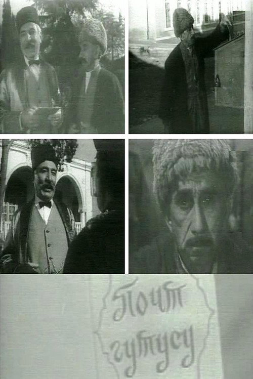 Pochta qutisi