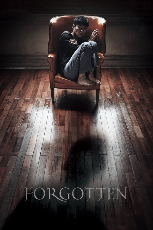 Unutilgan (2017)