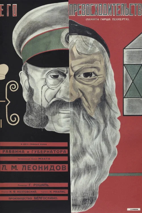 Janoblari oliy
