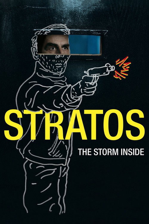 To Mikró Psári