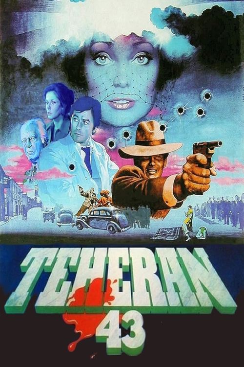 Тегеран 43