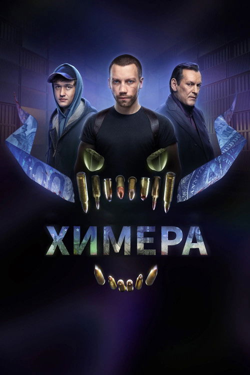 Ximera (2022)