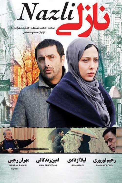 Nazli (2015)
