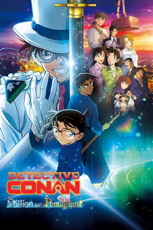 Meytantei Konan: 100 man doru no michishirube