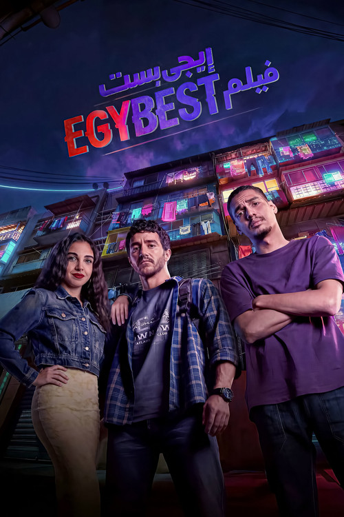Eyji Best